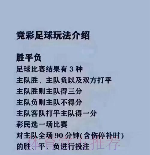 最新世界杯买球官方网址解析 最新世界杯买球官方网址解析