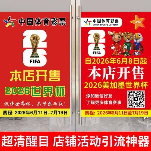 官方授权世界杯投注安卓入口地址解析 官方授权世界杯投注安卓入口地址解析